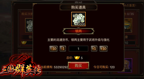 三国群英传争霸_角色扮演_第2张_沃德下载站 三国群英传争霸_https://www.wordpress6.com_角色扮演_第2张