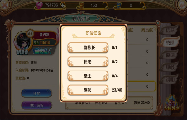 叶罗丽_角色扮演_第2张_沃德下载站 叶罗丽_https://www.wordpress6.com_角色扮演_第2张