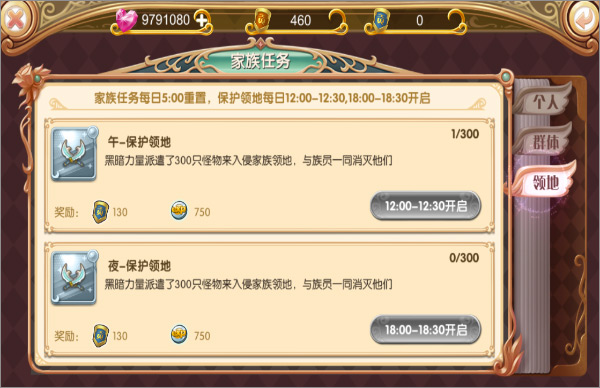 叶罗丽_角色扮演_第5张_沃德下载站 叶罗丽_https://www.wordpress6.com_角色扮演_第5张