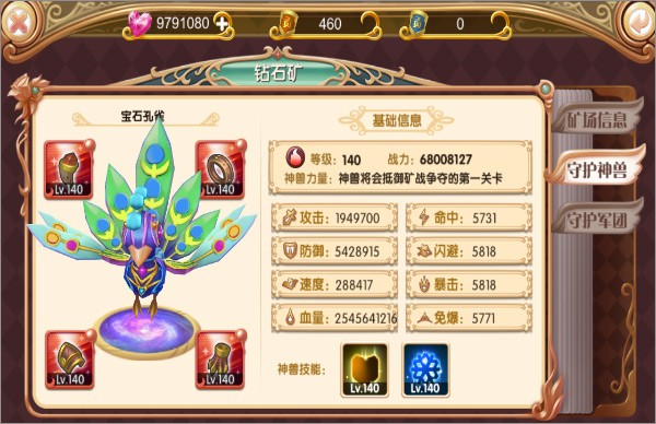 叶罗丽_角色扮演_第9张_沃德下载站 叶罗丽_https://www.wordpress6.com_角色扮演_第9张