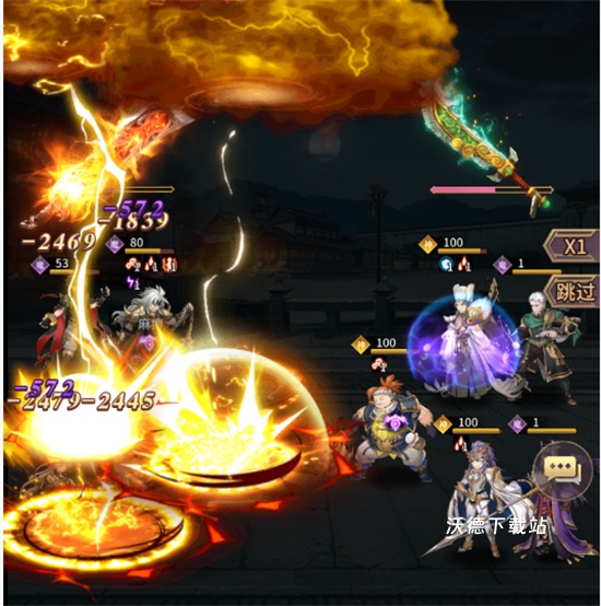 武布天下手游折扣版_策略卡牌_第1张_沃德下载站 武布天下手游折扣版_https://www.wordpress6.com_策略卡牌_第1张