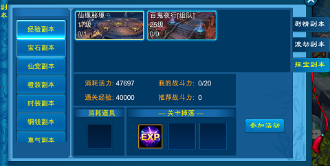 苍穹之剑_角色扮演_第3张_沃德下载站 苍穹之剑_https://www.wordpress6.com_角色扮演_第3张
