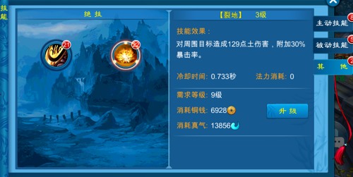 苍穹之剑_角色扮演_第6张_沃德下载站 苍穹之剑_https://www.wordpress6.com_角色扮演_第6张