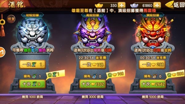 塔防三国志Ⅱ_策略卡牌_第2张_沃德下载站 塔防三国志Ⅱ_https://www.wordpress6.com_策略卡牌_第2张