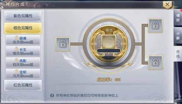 太古神王_角色扮演_第4张_沃德下载站 太古神王_https://www.wordpress6.com_角色扮演_第4张