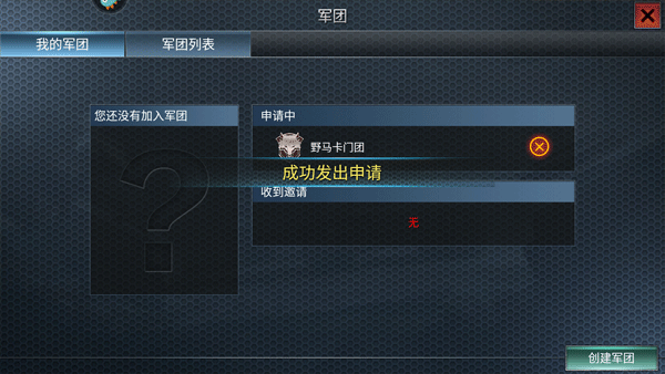 二战风云_策略卡牌_第2张_沃德下载站 二战风云_https://www.wordpress6.com_策略卡牌_第2张