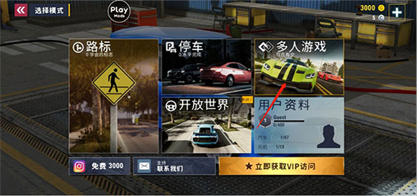真实城市赛车模拟器_体育竞技_第3张_沃德下载站 真实城市赛车模拟器_https://www.wordpress6.com_体育竞技_第3张