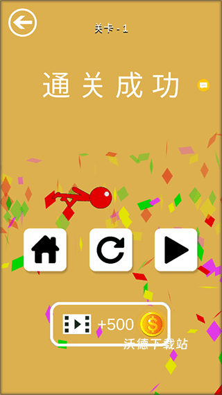 超级跑酷侠_休闲益智_第3张_沃德下载站 超级跑酷侠_https://www.wordpress6.com_休闲益智_第3张