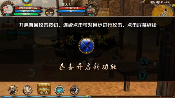 卧虎藏龙_角色扮演_第4张_沃德下载站 卧虎藏龙_https://www.wordpress6.com_角色扮演_第4张