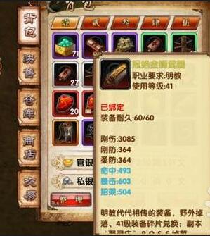 卧虎藏龙_角色扮演_第6张_沃德下载站 卧虎藏龙_https://www.wordpress6.com_角色扮演_第6张