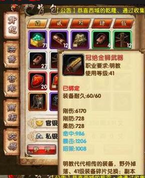 卧虎藏龙_角色扮演_第7张_沃德下载站 卧虎藏龙_https://www.wordpress6.com_角色扮演_第7张