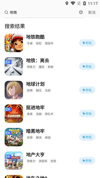 天翼游戏中心_手游辅助_第7张_沃德下载站 天翼游戏中心_https://www.wordpress6.com_手游辅助_第7张