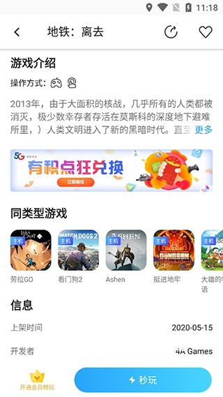 天翼游戏中心_手游辅助_第9张_沃德下载站 天翼游戏中心_https://www.wordpress6.com_手游辅助_第9张