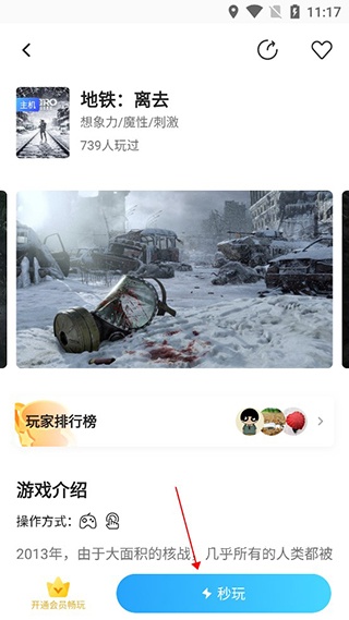 天翼游戏中心_手游辅助_第8张_沃德下载站 天翼游戏中心_https://www.wordpress6.com_手游辅助_第8张