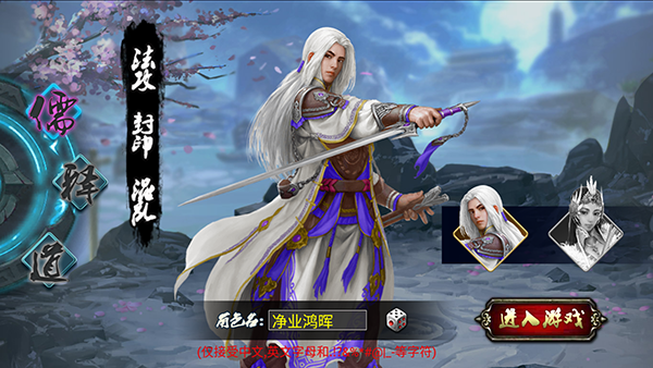 蜀山传奇_角色扮演_第10张_沃德下载站 蜀山传奇_https://www.wordpress6.com_角色扮演_第10张