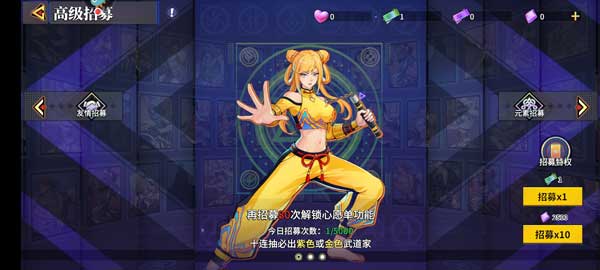 无限格斗_策略卡牌_第5张_沃德下载站 无限格斗_https://www.wordpress6.com_策略卡牌_第5张