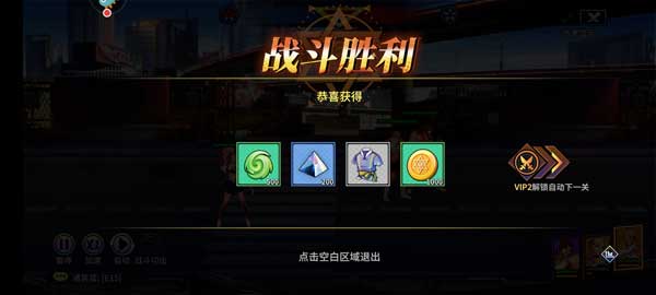 无限格斗_策略卡牌_第4张_沃德下载站 无限格斗_https://www.wordpress6.com_策略卡牌_第4张