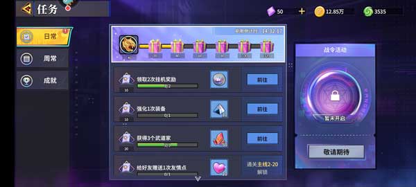 无限格斗_策略卡牌_第8张_沃德下载站 无限格斗_https://www.wordpress6.com_策略卡牌_第8张