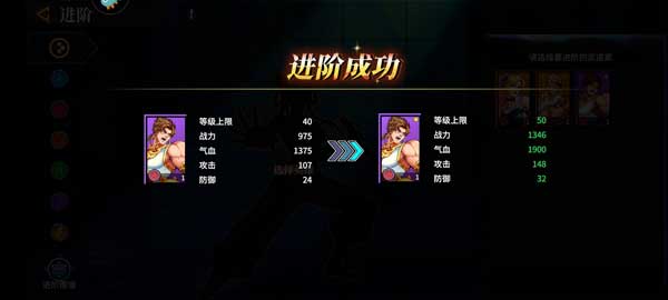 无限格斗_策略卡牌_第10张_沃德下载站 无限格斗_https://www.wordpress6.com_策略卡牌_第10张