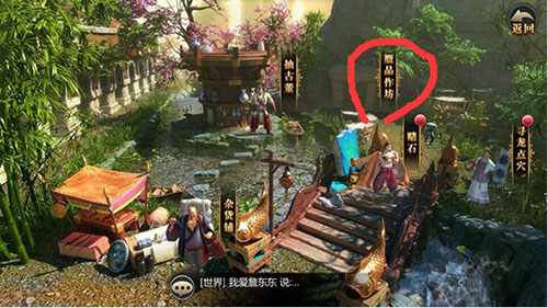 盗墓OL_角色扮演_第2张_沃德下载站 盗墓OL_https://www.wordpress6.com_角色扮演_第2张