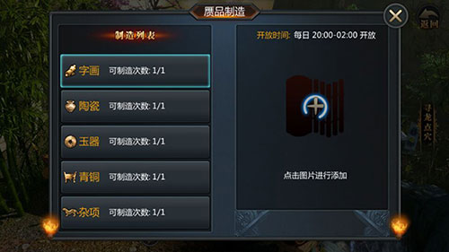 盗墓OL_角色扮演_第3张_沃德下载站 盗墓OL_https://www.wordpress6.com_角色扮演_第3张