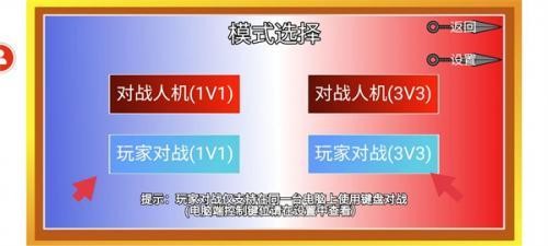 像素火影红夜带土改版_角色扮演_第2张_沃德下载站 像素火影红夜带土改版_https://www.wordpress6.com_角色扮演_第2张