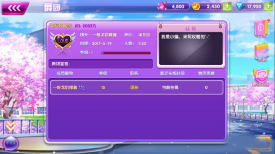 全民乐舞_休闲益智_第1张_沃德下载站 全民乐舞_https://www.wordpress6.com_休闲益智_第1张