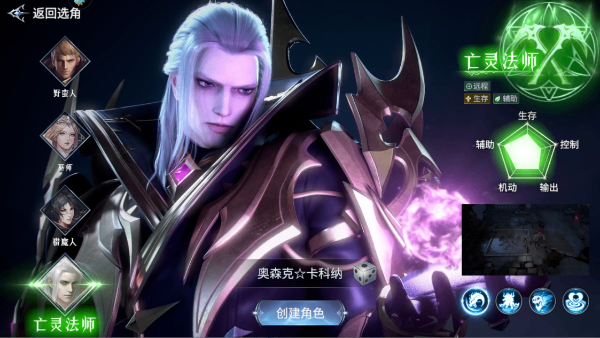 不朽觉醒_角色扮演_第1张_沃德下载站 不朽觉醒_https://www.wordpress6.com_角色扮演_第1张