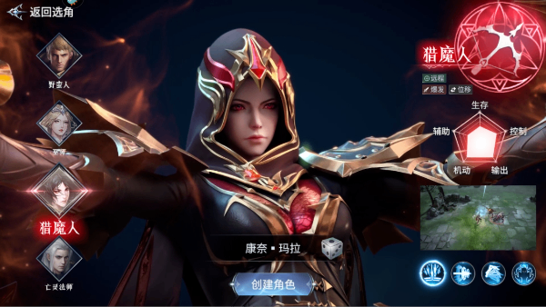 不朽觉醒_角色扮演_第3张_沃德下载站 不朽觉醒_https://www.wordpress6.com_角色扮演_第3张