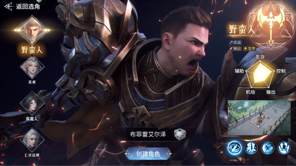 不朽觉醒_角色扮演_第5张_沃德下载站 不朽觉醒_https://www.wordpress6.com_角色扮演_第5张