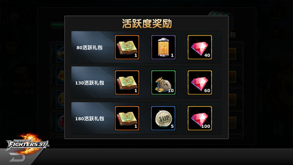 拳皇97ol_飞行射击_第2张_沃德下载站 拳皇97ol_https://www.wordpress6.com_飞行射击_第2张