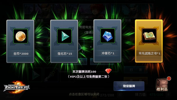 拳皇97ol_飞行射击_第1张_沃德下载站 拳皇97ol_https://www.wordpress6.com_飞行射击_第1张