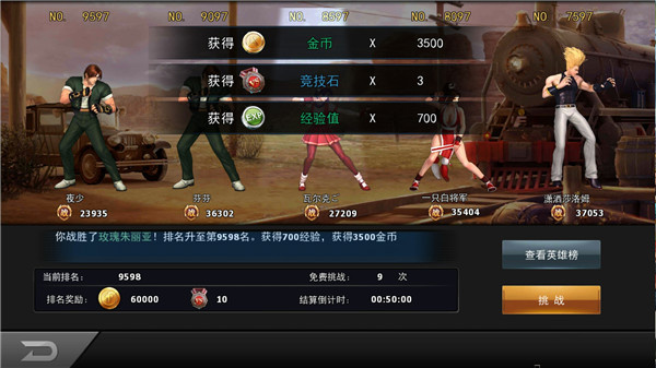 拳皇97ol_飞行射击_第10张_沃德下载站 拳皇97ol_https://www.wordpress6.com_飞行射击_第10张