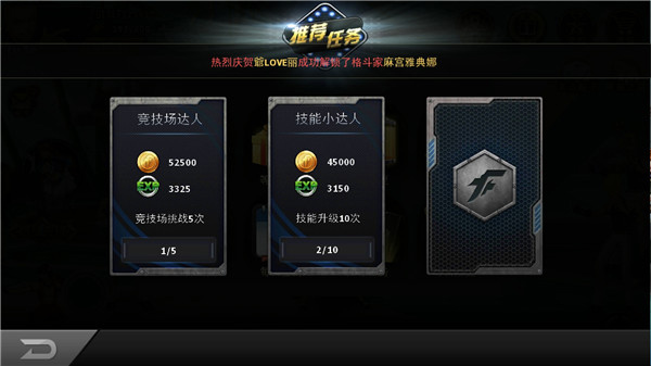 拳皇97ol_飞行射击_第15张_沃德下载站 拳皇97ol_https://www.wordpress6.com_飞行射击_第15张