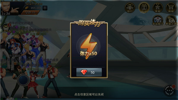拳皇97ol_飞行射击_第16张_沃德下载站 拳皇97ol_https://www.wordpress6.com_飞行射击_第16张
