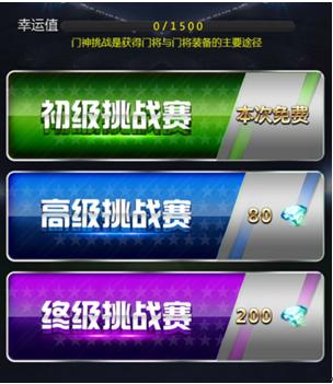 绿茵传奇_https://www.wordpress6.com_体育竞技_第2张