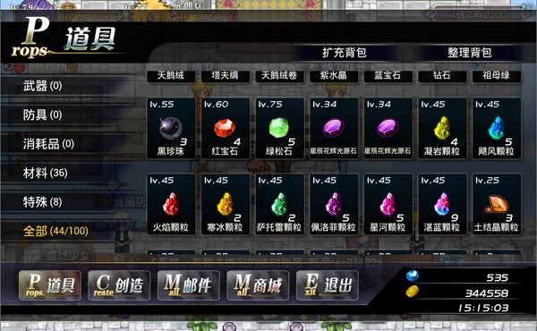 异世界OL_角色扮演_第1张_沃德下载站 异世界OL_https://www.wordpress6.com_角色扮演_第1张