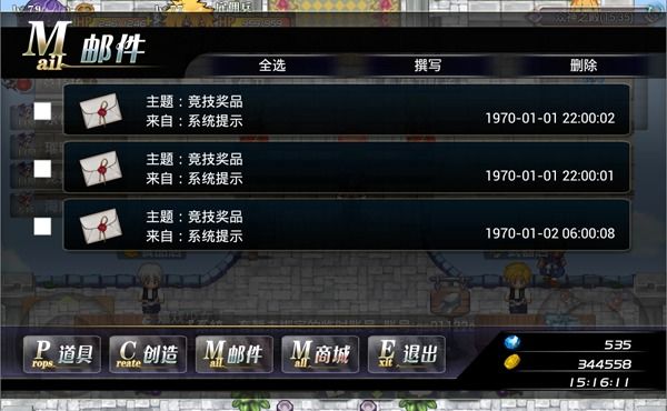 异世界OL_角色扮演_第3张_沃德下载站 异世界OL_https://www.wordpress6.com_角色扮演_第3张