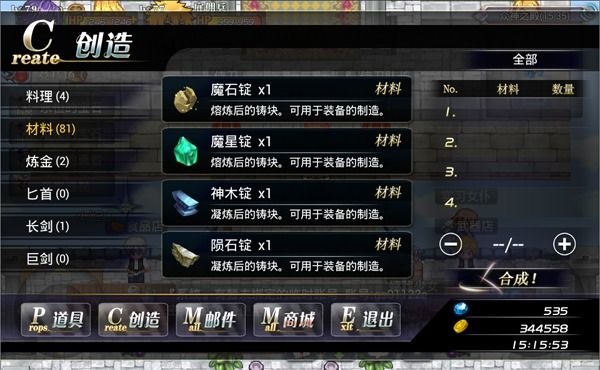 异世界OL_角色扮演_第2张_沃德下载站 异世界OL_https://www.wordpress6.com_角色扮演_第2张
