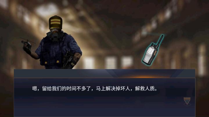 狙击训练营_飞行射击_第2张_沃德下载站 狙击训练营_https://www.wordpress6.com_飞行射击_第2张