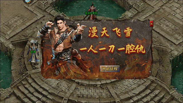 天命传说_角色扮演_第3张_沃德下载站 天命传说_https://www.wordpress6.com_角色扮演_第3张