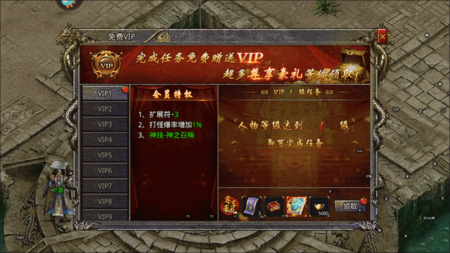 天命传说_角色扮演_第5张_沃德下载站 天命传说_https://www.wordpress6.com_角色扮演_第5张