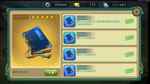 葫芦娃_策略卡牌_第2张_沃德下载站 葫芦娃_https://www.wordpress6.com_策略卡牌_第2张