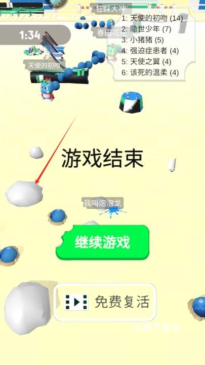 海滨泡泡龙_休闲益智_第4张_沃德下载站 海滨泡泡龙_https://www.wordpress6.com_休闲益智_第4张