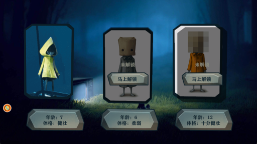 梦魇创造家_飞行射击_第4张_沃德下载站 梦魇创造家_https://www.wordpress6.com_飞行射击_第4张