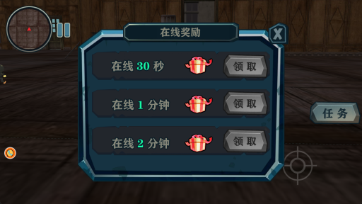 梦魇创造家_飞行射击_第3张_沃德下载站 梦魇创造家_https://www.wordpress6.com_飞行射击_第3张