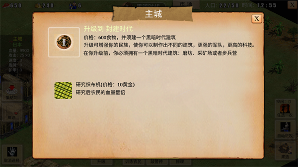 指尖帝国_策略卡牌_第4张_沃德下载站 指尖帝国_https://www.wordpress6.com_策略卡牌_第4张