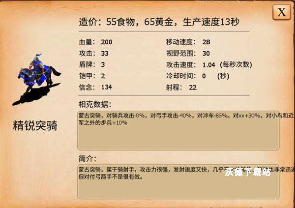 指尖帝国_策略卡牌_第10张_沃德下载站 指尖帝国_https://www.wordpress6.com_策略卡牌_第10张