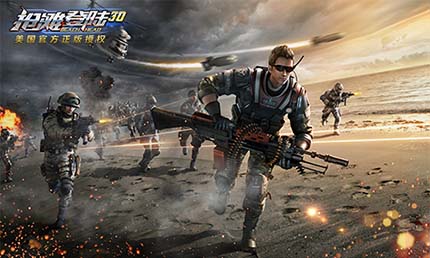 抢滩登陆3D_飞行射击_第1张_沃德下载站 抢滩登陆3D_https://www.wordpress6.com_飞行射击_第1张