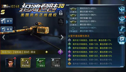 抢滩登陆3D_飞行射击_第2张_沃德下载站 抢滩登陆3D_https://www.wordpress6.com_飞行射击_第2张